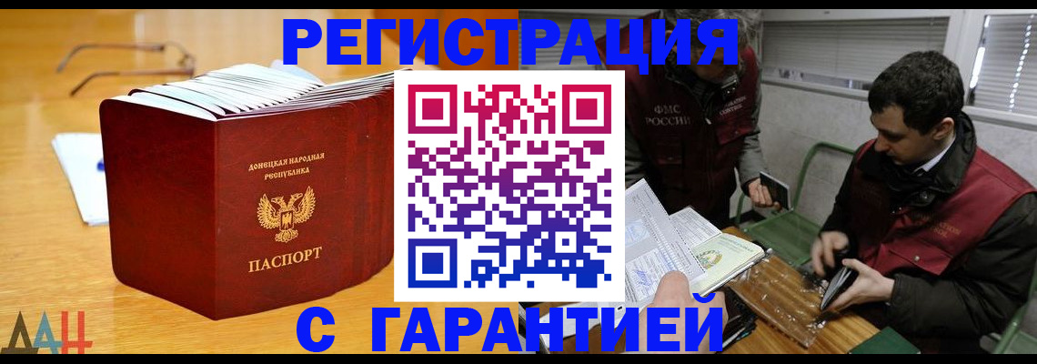 временная регистрация собственник в Орехово-Зуево